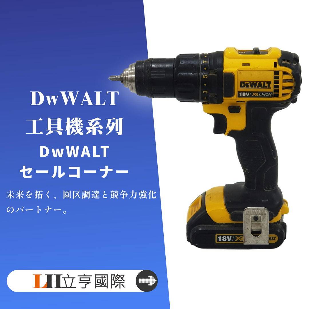 電動工具系列 主視覺