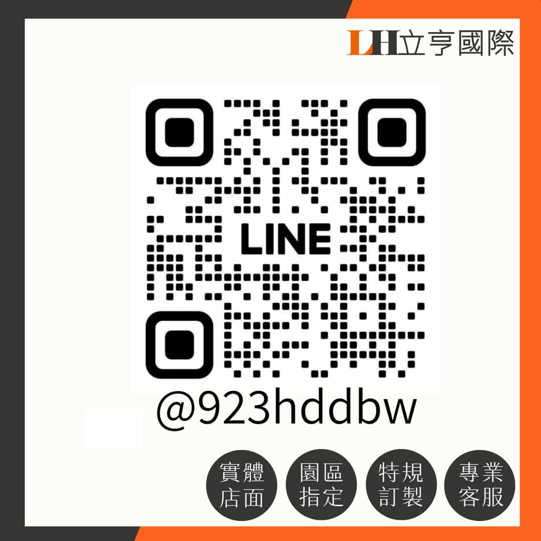 立亨國際 優惠品出清專區 主視覺